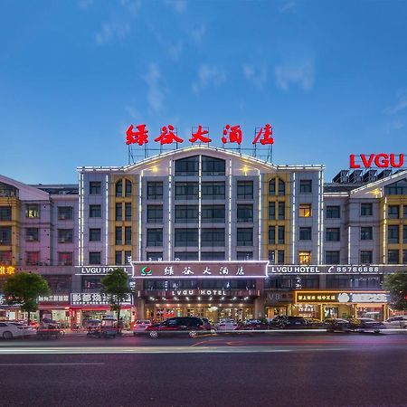 Lvgu Hotel Иу Экстерьер фото