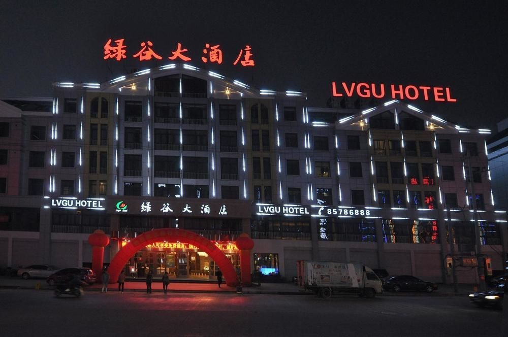 Lvgu Hotel Иу Экстерьер фото