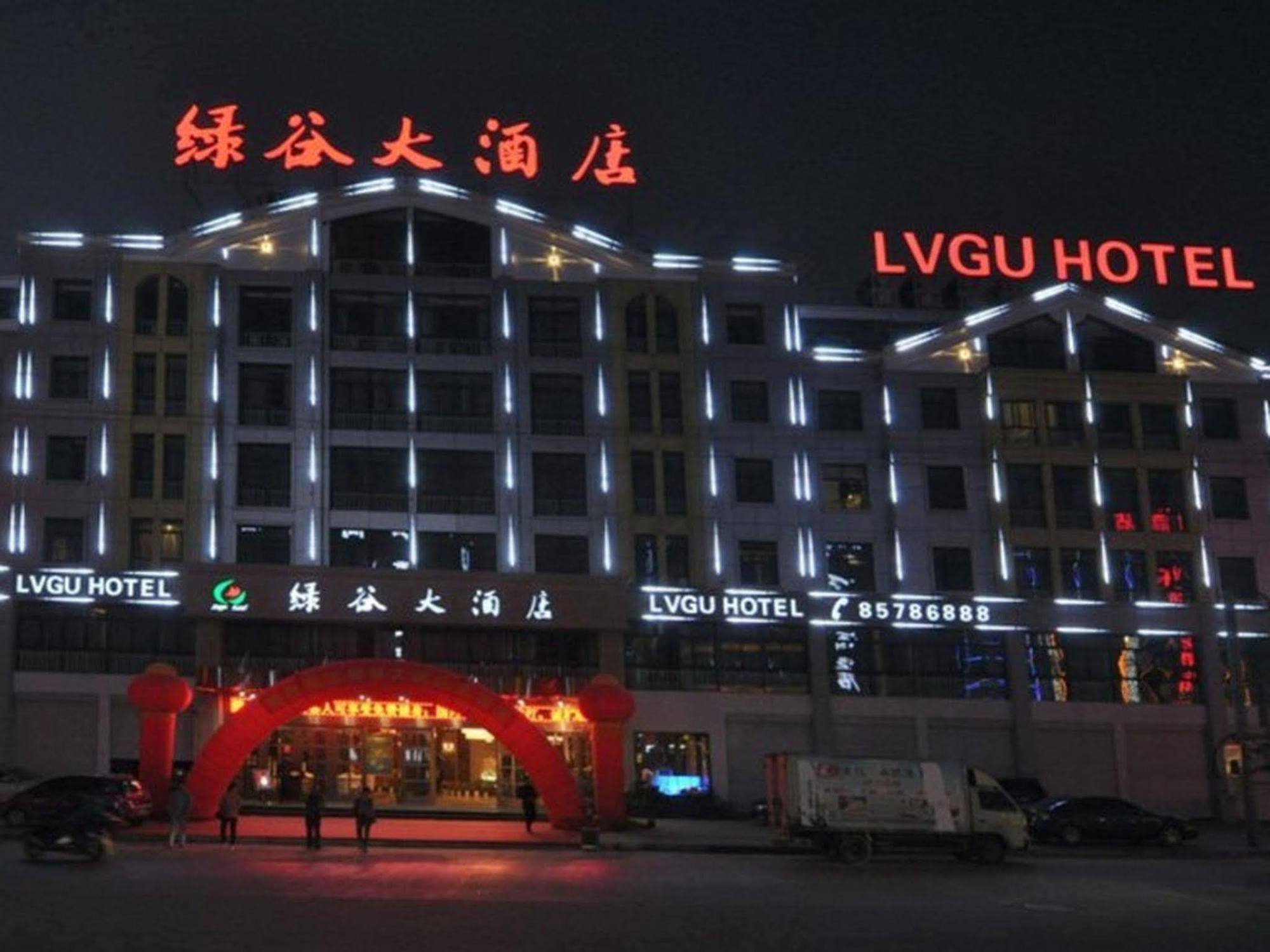 Lvgu Hotel Иу Экстерьер фото