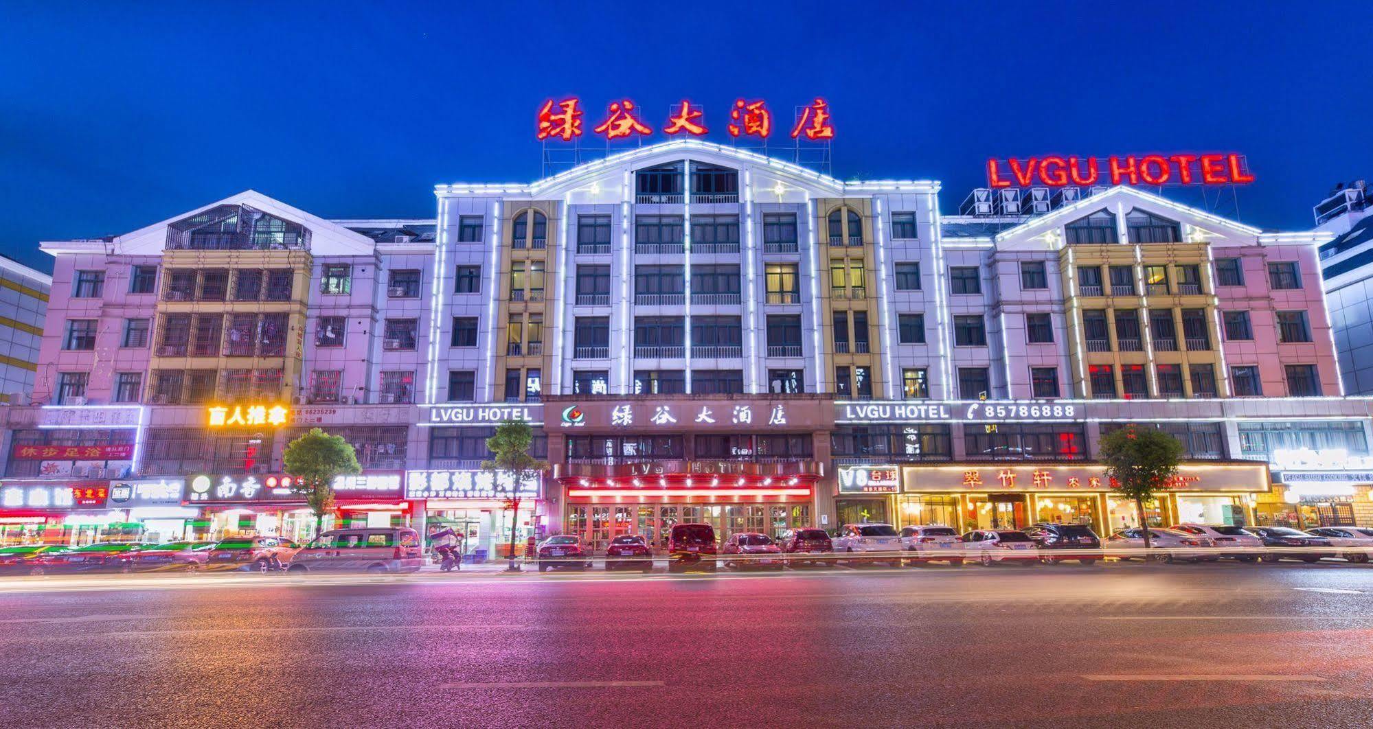 Lvgu Hotel Иу Экстерьер фото