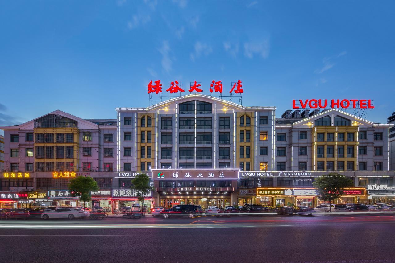 Lvgu Hotel Иу Экстерьер фото